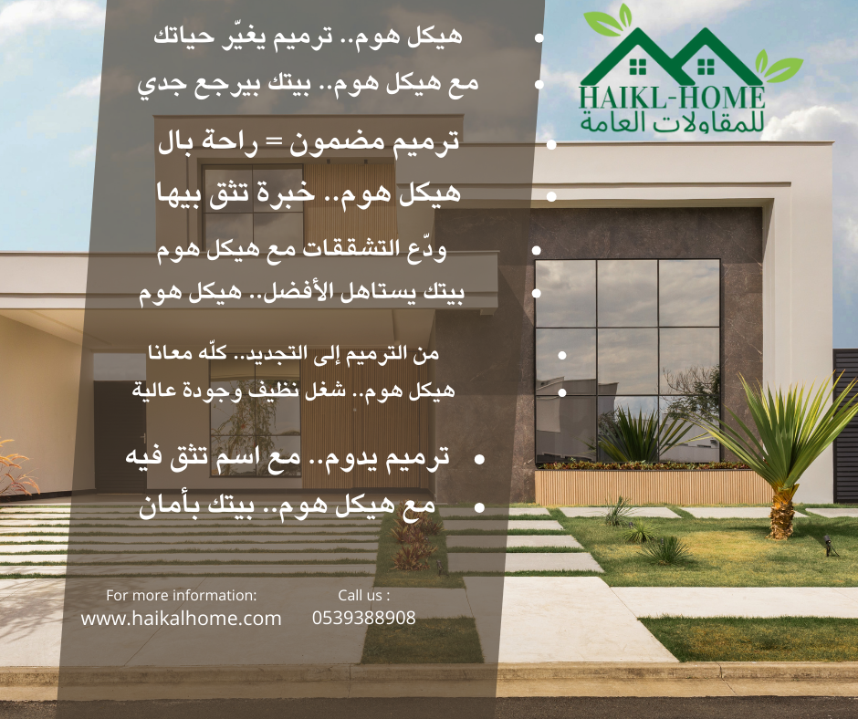 cream simple real estate facebook post (2)