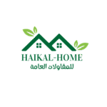 green minimalist home logo