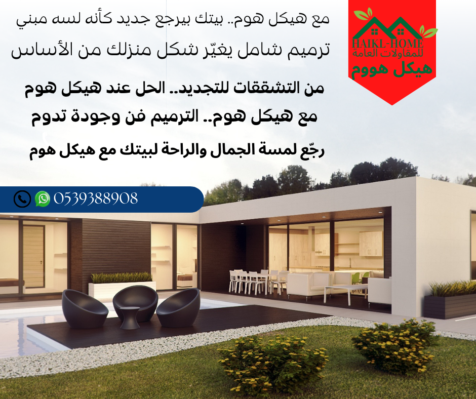 light blue simple property just sold for facebook post