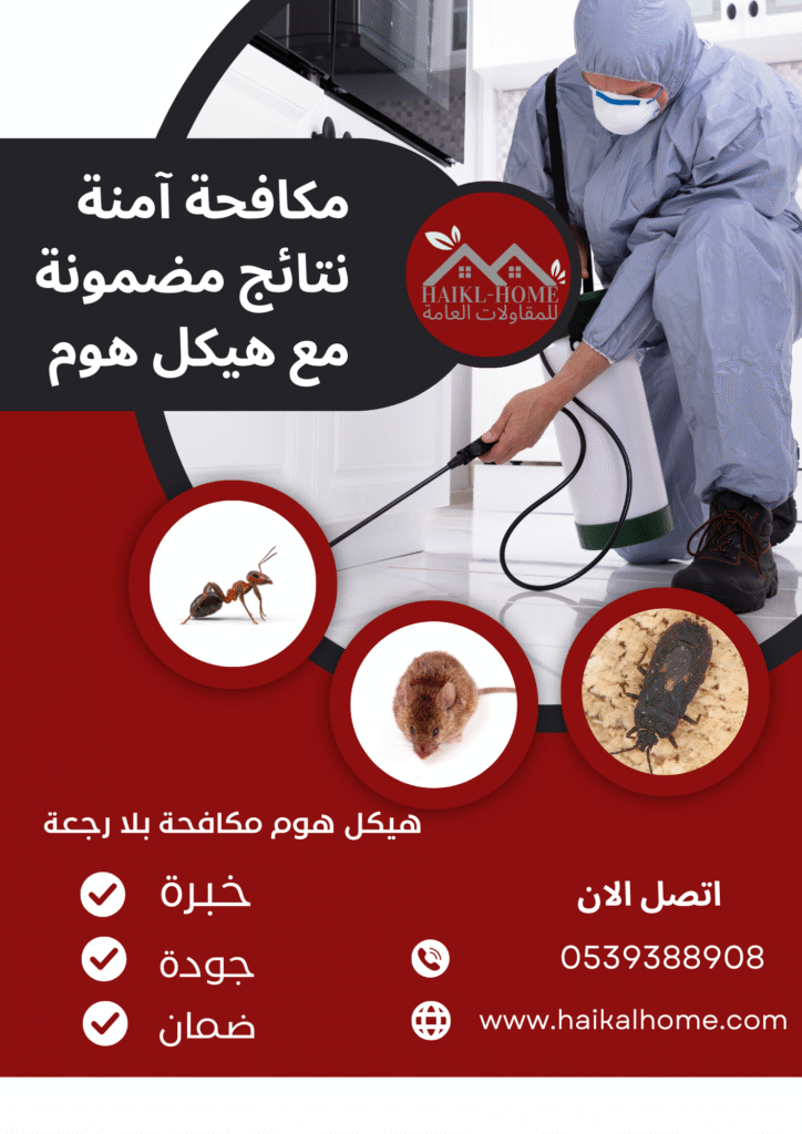 red and white modern pest control service flyer