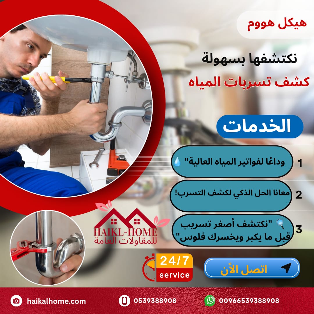 whatsapp image 2025 08 27 at 2.19.16 am (1)