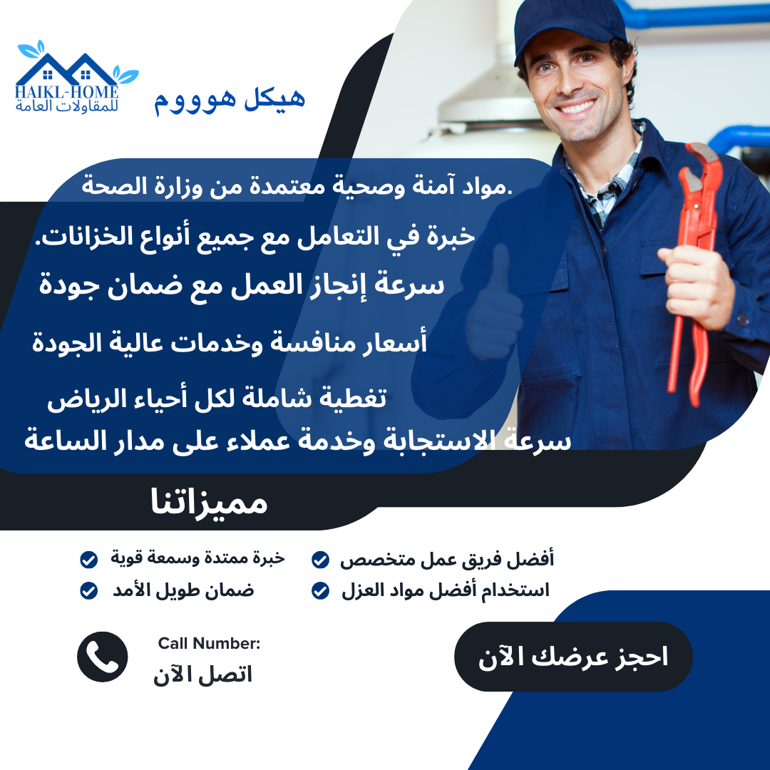 white and blue modern plumbing service instagram post