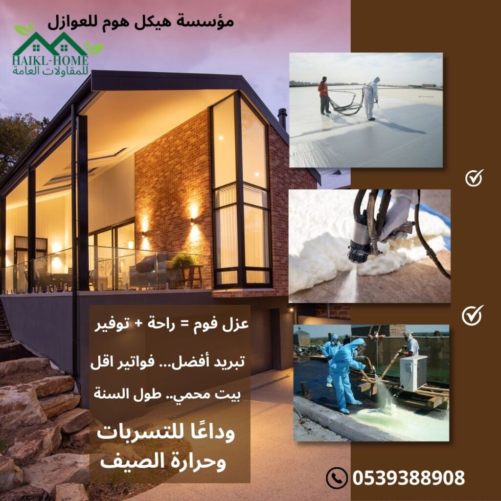 بني غامق حديث منزل للبيع منشور على الفيسبوك (مربع)