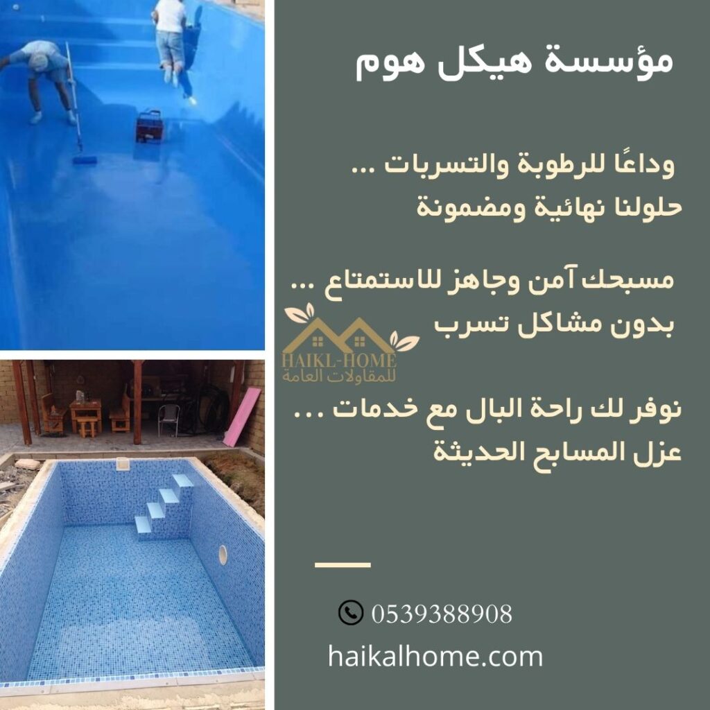 صورة لوسائل التواصل الاجتماعي زيتوني لعقار مفتوح للجميع