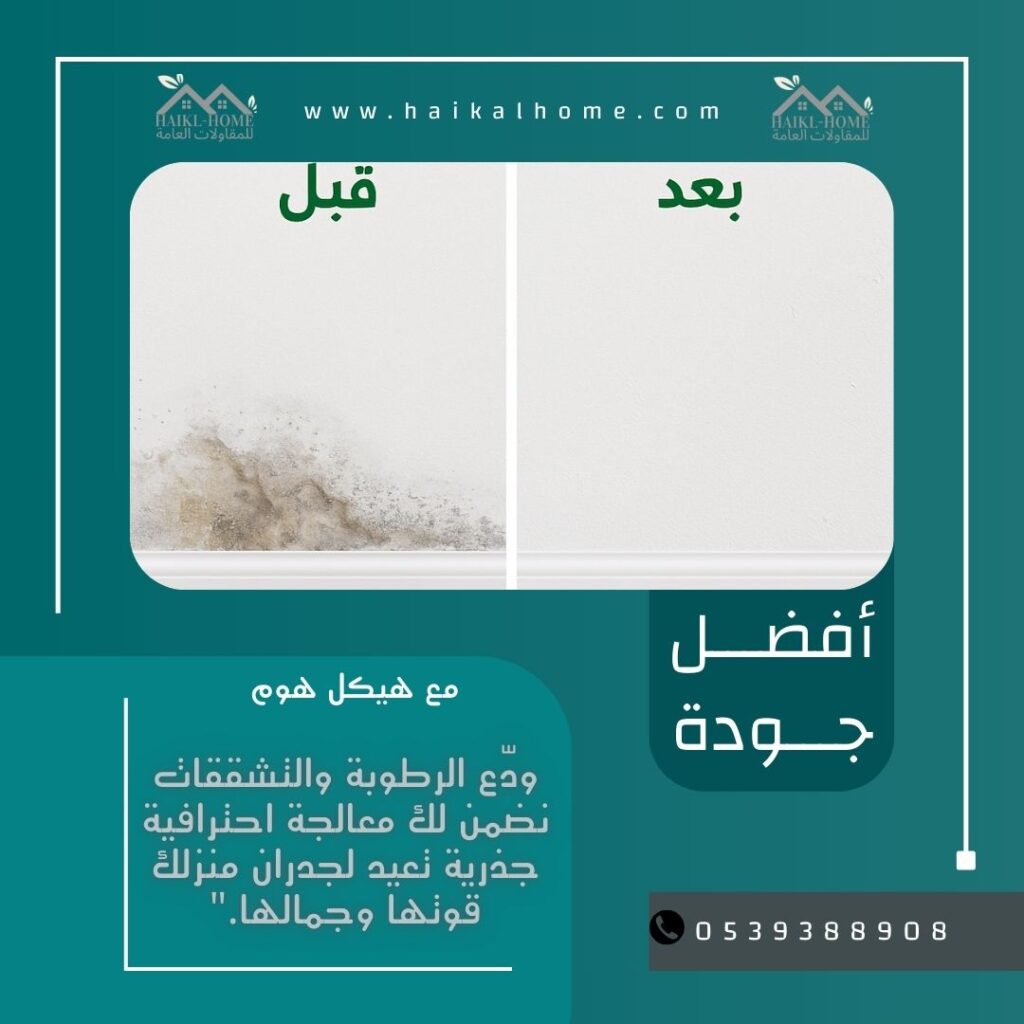 منشور instagram أخضر وبني تصميم داخلي
