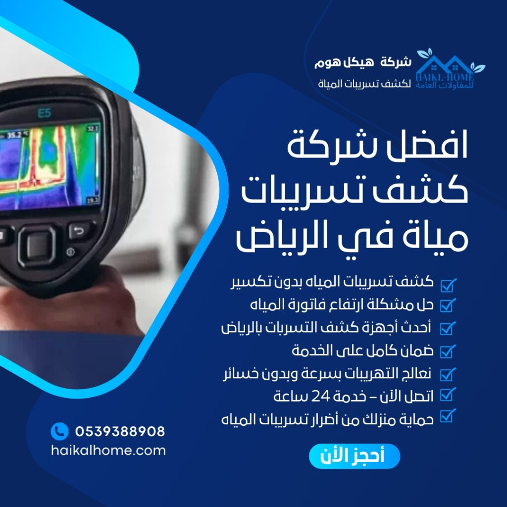 منشور instagram باللون الأزرق بتصميم حديث عن التسويق الرقمي