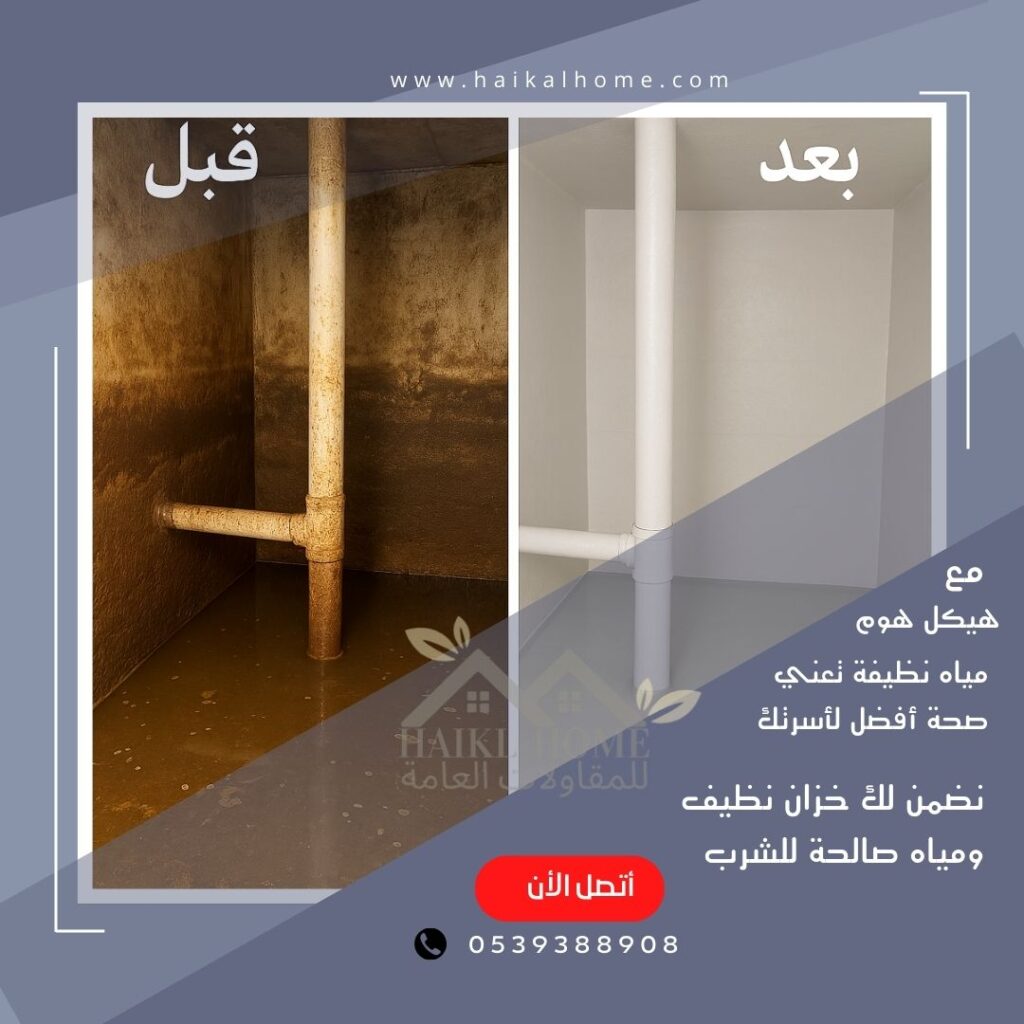 منشور instagram صورة تصميم داخلي