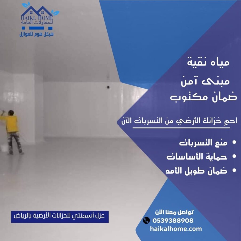 منشور instagram عن فيلا للبيع