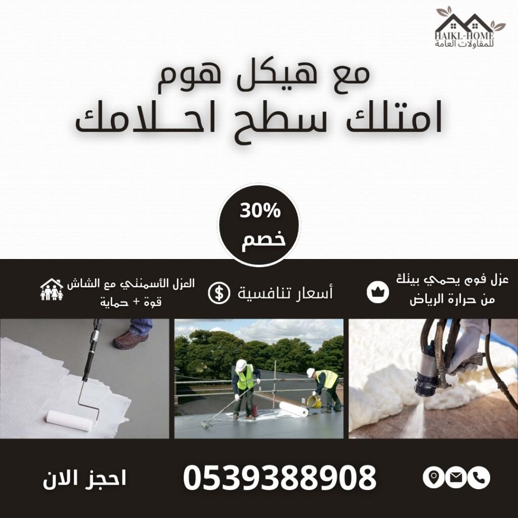 منشور انستقرام مربع بني وابيض اعلان امتلك بيتك