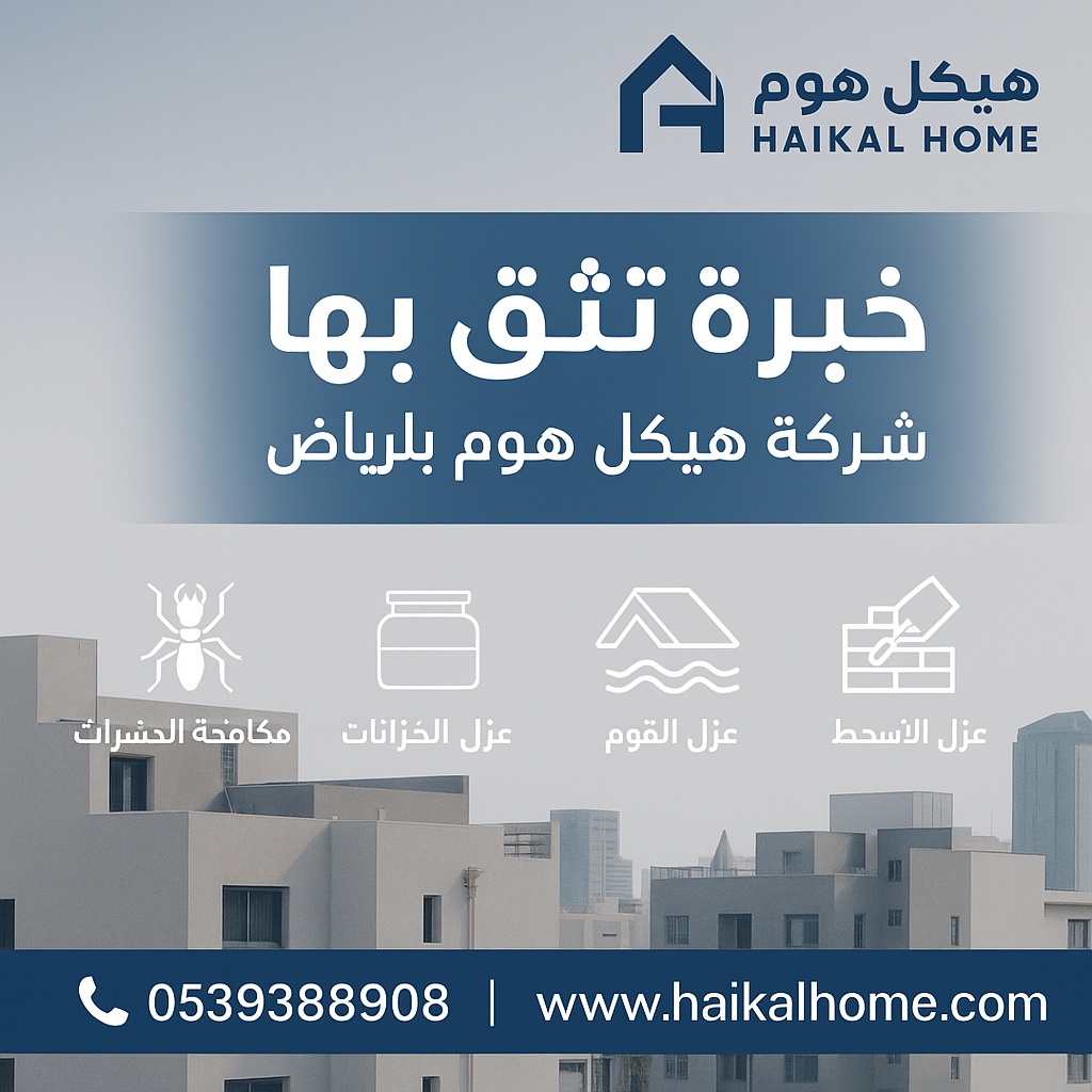 chatgpt image oct 2, 2025, 01 27 16 am