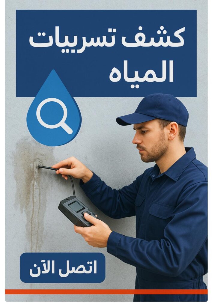 whatsapp image 2025 10 11 at 11.10.37 am