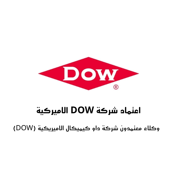 اعتماد المركز الوطني لكفاءة وترشيد المياه (2)