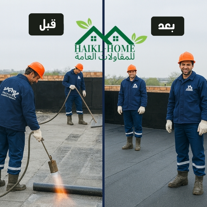 شركة عزل الرول البيتوميني بالرياض /2026