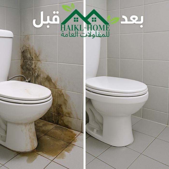 كشف تسريبات المياه بالرياض/2026