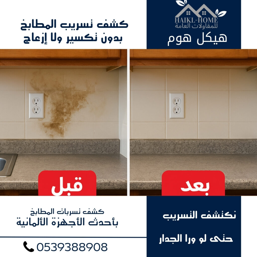 منشور instagram إعلان عن أعمال عقارية كحلي بسيط (1)