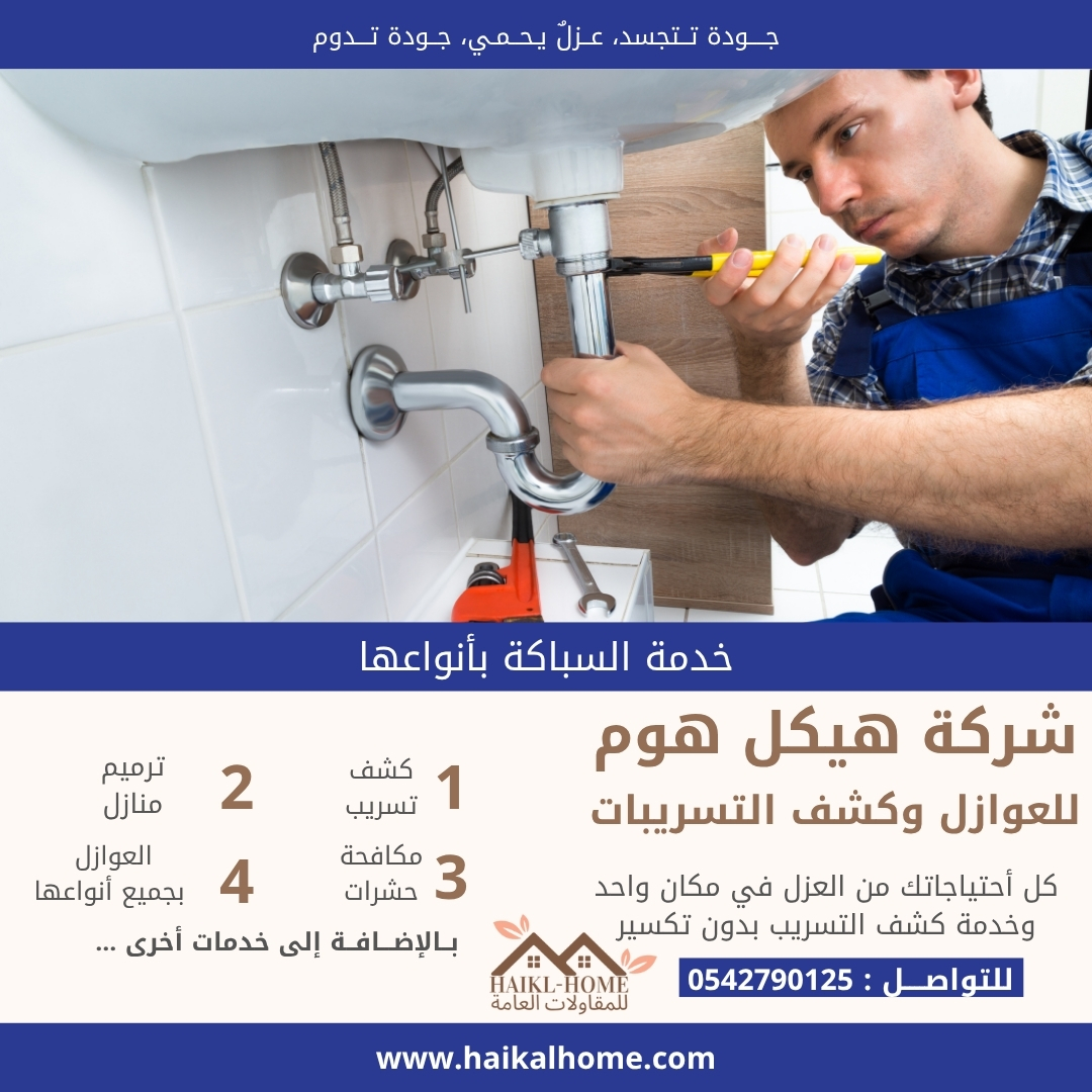 منشور instagram عصري للعقارات لون ازرق (16)