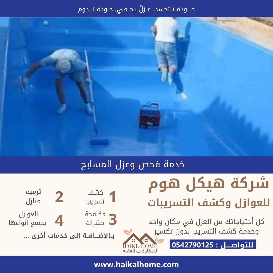 منشور instagram عصري للعقارات لون ازرق (18)