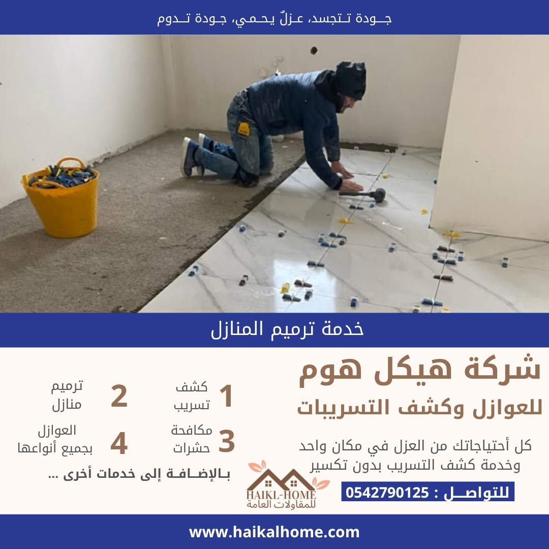 منشور instagram عصري للعقارات لون ازرق (19)