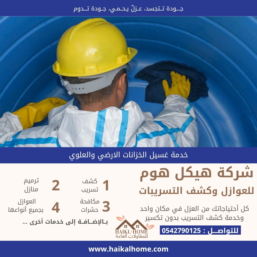 منشور instagram عصري للعقارات لون ازرق (20)