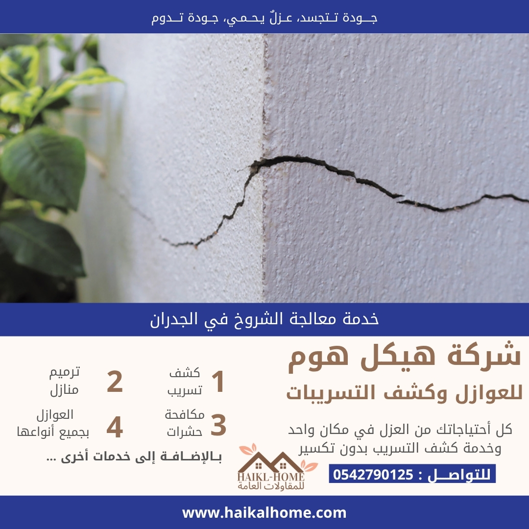 منشور instagram عصري للعقارات لون ازرق (21)