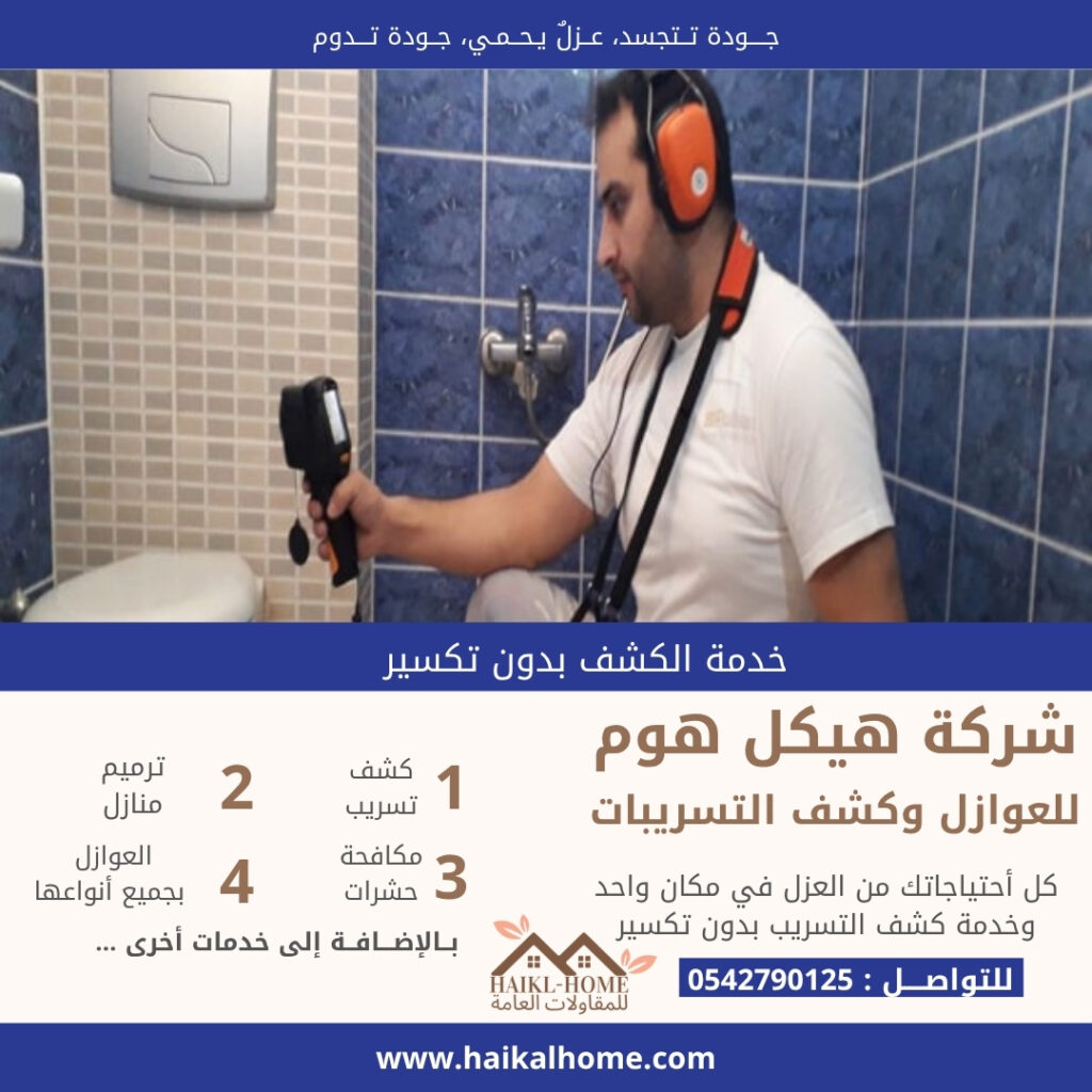  منشور instagram عصري للعقارات لون ازرق (23)