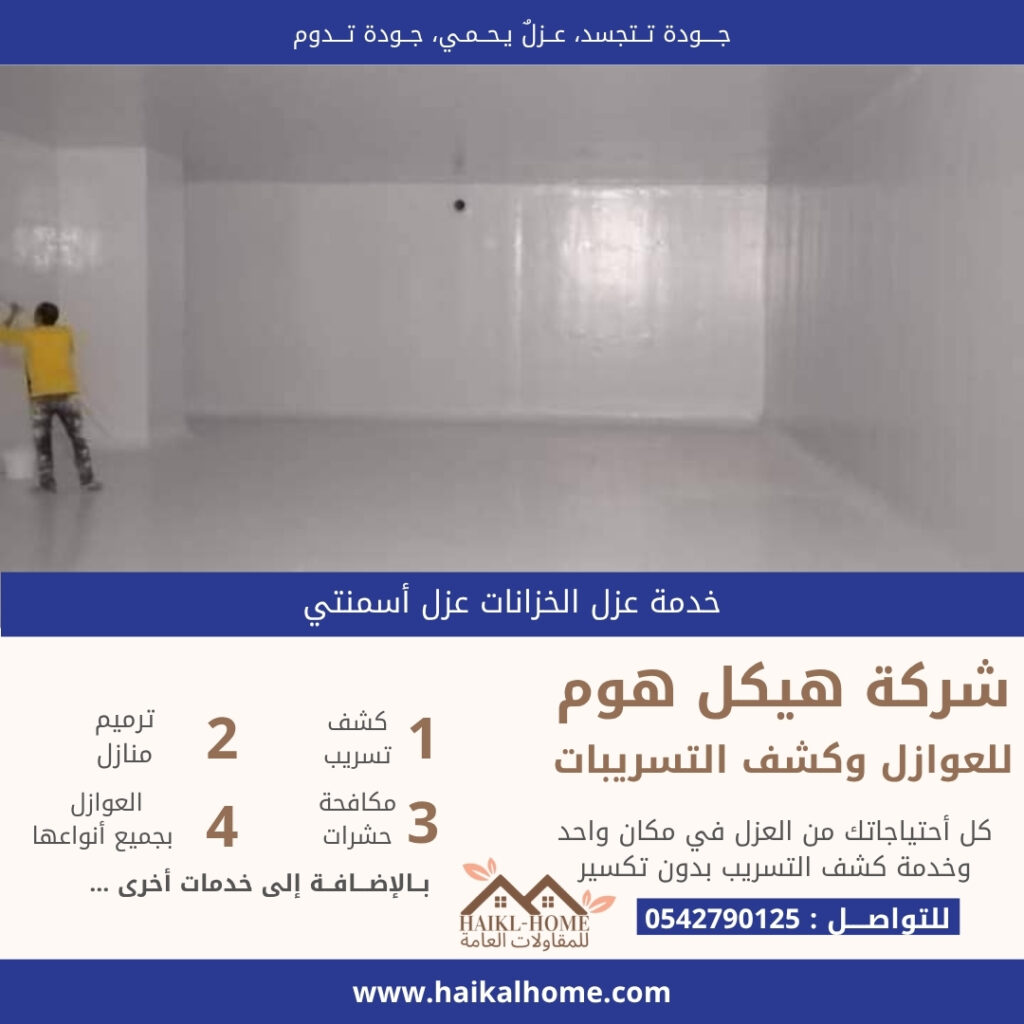  منشور instagram عصري للعقارات لون ازرق (5)