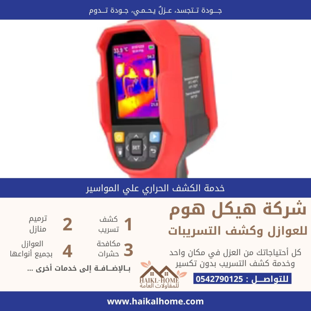 منشور instagram عصري للعقارات لون ازرق (7)